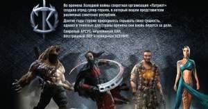 защитник нови филми